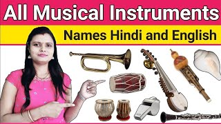 The list of 20 india musical instruments pictures