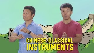 List of 20+ chinese musical instruments pictures with names